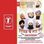 Kudrat Ke Sab Bande - Vol.1 - Bhai Gurcharan Singh-Delhi Wale Song Download
