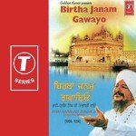 Birtha Janam Gawayo (Vol. 124) - Bhai Gurcharan Singh-Delhi Wale Song Download