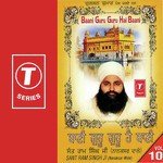 Baani Guru Guru Hai Baani (Vol. 10) - Bhai Gurcharan Singh-Delhi Wale Song Download
