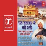 Jan Bhagtan Ko Kaho Mano (Vol. 110) - Bhai Gurcharan Singh-Delhi Wale Song Download