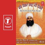 Kar Kirpa Vasho Mere Hriday (Vol. 12) - Bhai Gurcharan Singh-Delhi Wale Song Download